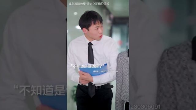 誤以為相親對像很窮，沒想到他竟是大老闆，還順利拿下合作【林鴿】 смотреть онлайн