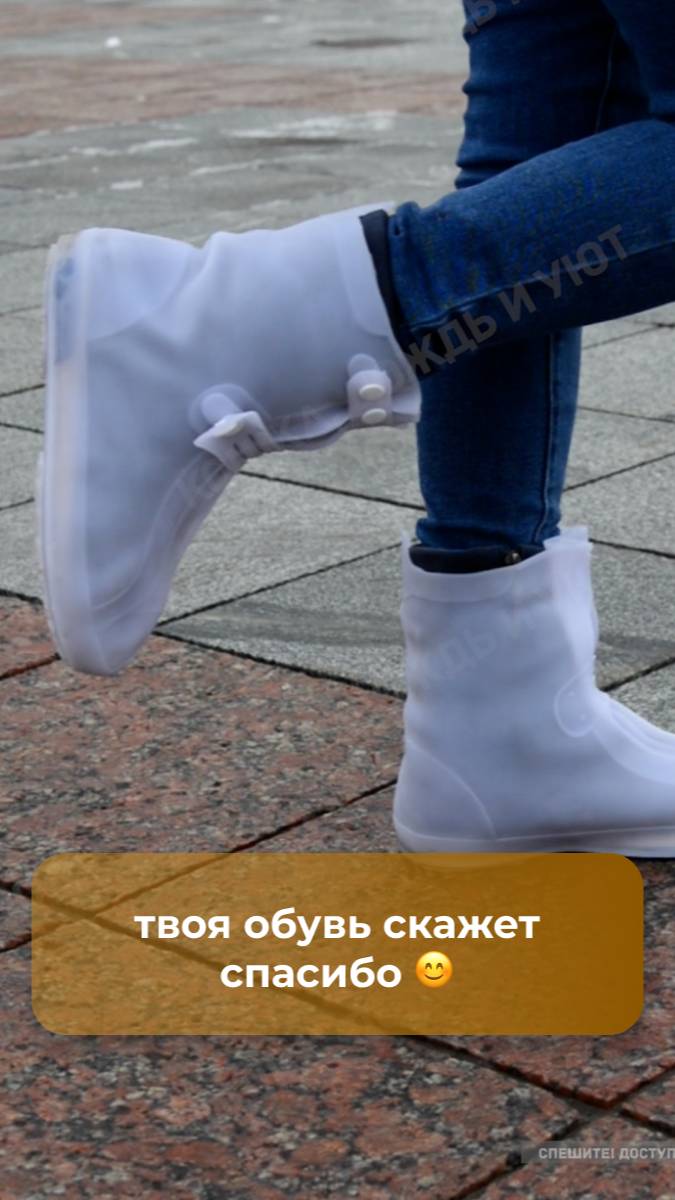 Двойная защита для уверенного шага: секрет дождевиков в уникальной подошве