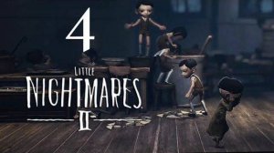 СПАСЕНИЕ и МЕСТЬ.../Little Nightmares 2/№4