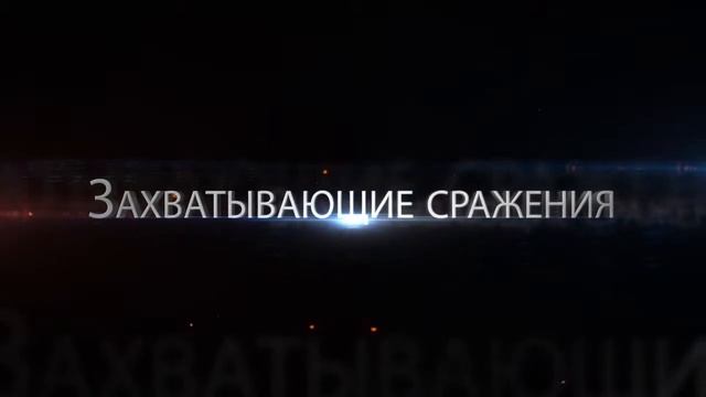 Легенда наследие драконов