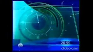 Часы(10.09.2001-31.08.2003) и заставка программы "Намедни" на НТВ(9.09.2001-09.2002)