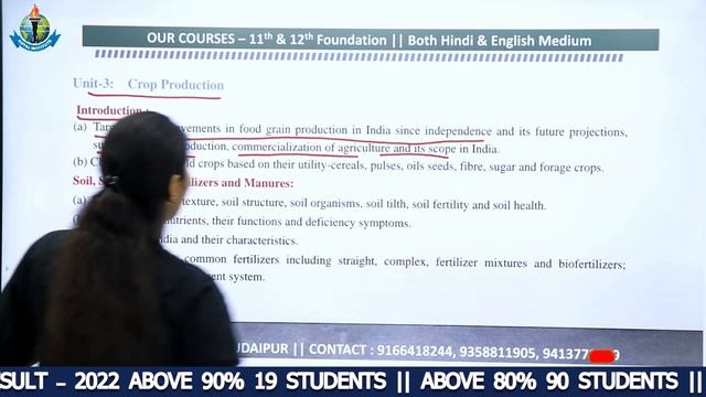 CUET Agriculture Complete syllabus|| BHU Agriculture Syllabus|| Top CUET Institute|| Royal Udaipur