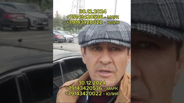 ОТЗЫВЫ / МАРК - ПАРОМ В КОРЕЮ #shorts #паромвкорею #паромкорея #работавкорее #южнаякорея #россия