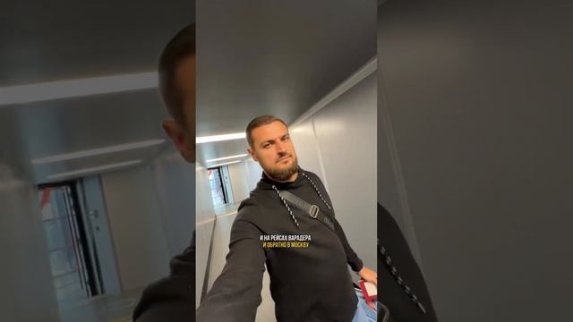 13 часов в САМОЛЕТЕ! Как это? #самолет #куба смотреть онлайн