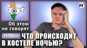 132. Ассам - родина знаменитого чая?!