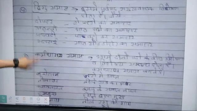 Class 9 Hindi Grammar Important Question🙋 class 9 hindi vyakaran important 2023 смотреть онлайн