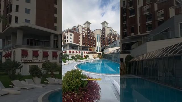 Где ТЕПЛЫЕ бассейны ЗИМОЙ? Часть 2 турция шортс