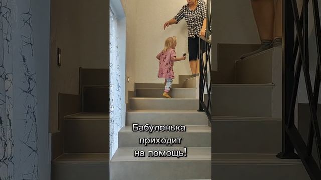 Любимая дочка не даёт маме покушать :( #элягеннадьевна #юмор