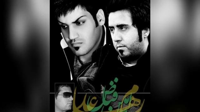 لالایی - امین فیاض | Amin Fayyaz - Lalaei
