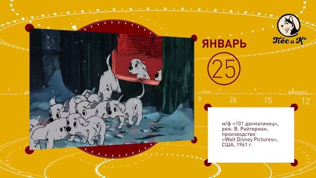 Год собаки Выпуск 4 смотреть онлайн