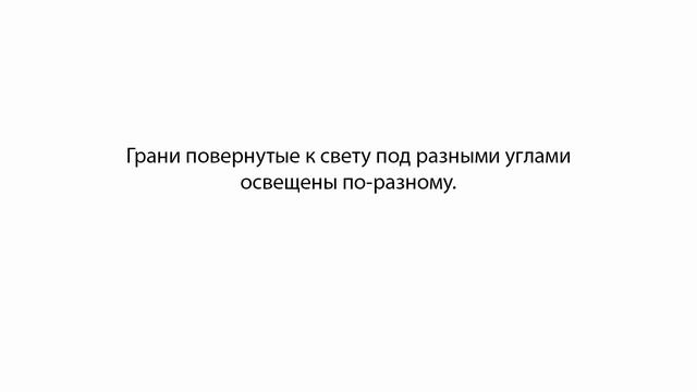 Рисование в Adobe Photoshop. Урок 02. Светотеневой рисунок. Часть 03