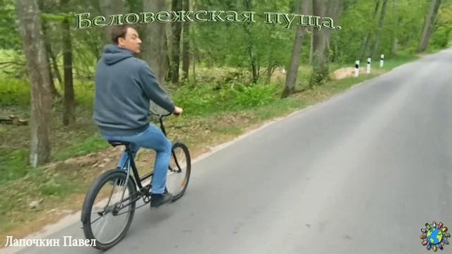 Белоруссия