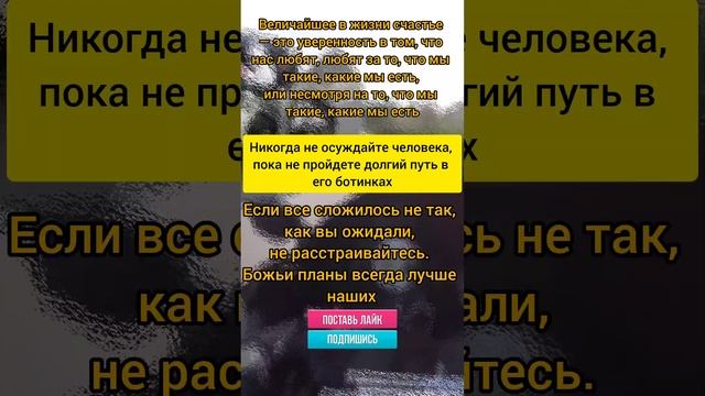 Цитаты #психология #цитаты #книги #любовь #здоровье #радость #жизнь #гипноз #нлп #цитатыизкниг