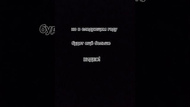 последние видео на канале