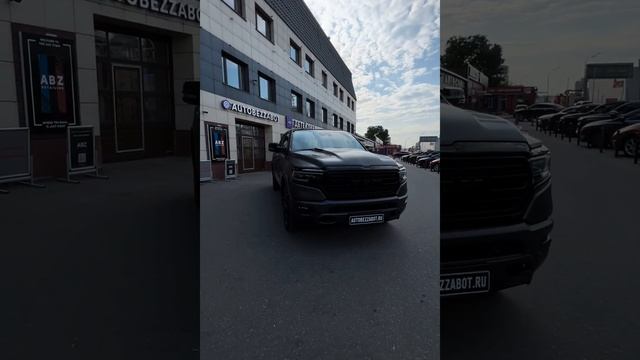 Dodge RAM 1500 под защитой матового полиуретана #полиуретан #пленкадляавто #матоваяпленка #shorts