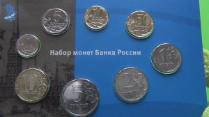 Годовой набор разменных монет   1,5,10,50 коп    и  1,2,5,10 рублей       2024 года СПМД.#834
