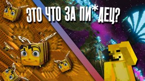 1000 ДНЕЙ и 1000 ИЗМЕРЕНИЙ на ЛУЧШЕЙ сборке в Майнкрафт! | Minecraft
