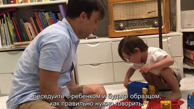 Развитие речи в условиях многоязычия 3 1920 x 1080 3