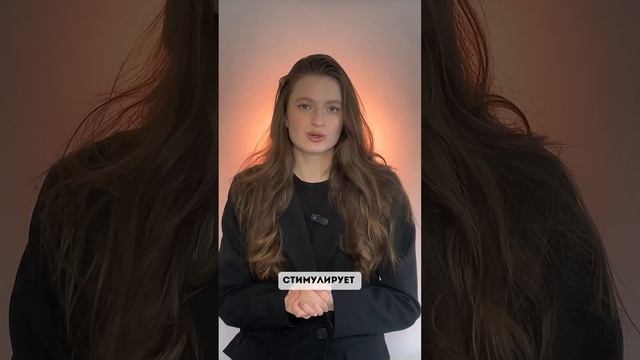 Арт. на WB 💕142044104 энзимная пудра #энзимнаяпудра #чистаякожа #рекомендации