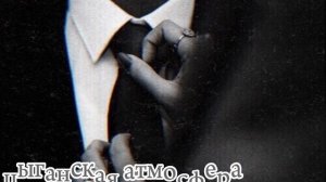 цыганская атмосфера райкано 2023💫