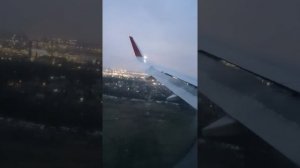 Посадка в Шереметьево.Терминал В.