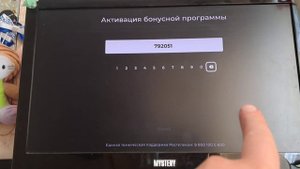 Подключение бонусной программы ростелеком на приставке  Wink