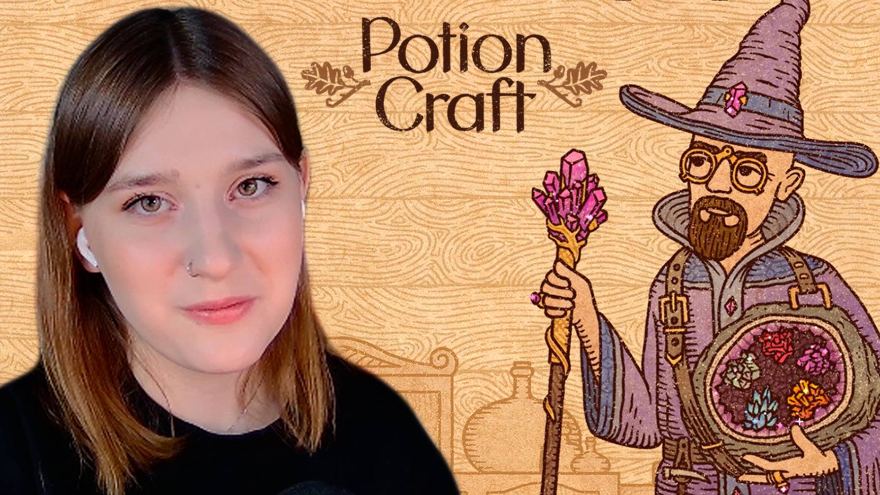 POTION CRAFT: #10 ПОКА ЧТО ФИНАЛ