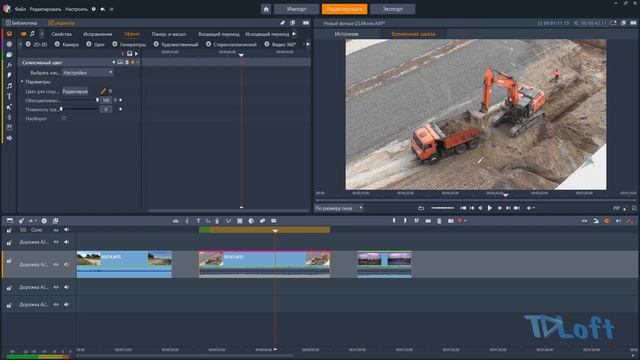 04_ Цветокор в Pinnacle Studio 21-22 ( Эффекты цвета Studio 21 )