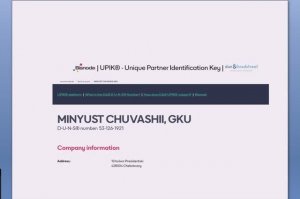 Поиск. Где же суды?