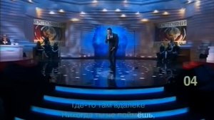 Достояние Республики 26.09.2015. Сергей Лазарев - Вьюга