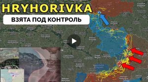Успех на Кураховском направлении и Часов Яре,всу контратаковали в Курской области.