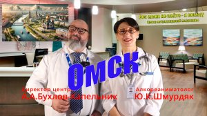 С Новым 2025 годом, Омск!!