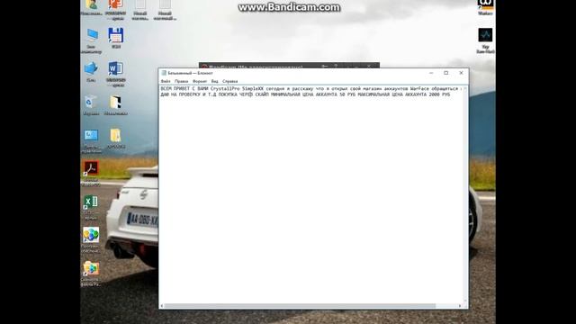 Мой магазин WarFace в ВК смотреть онлайн