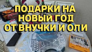 773ч Жизнь семьи на юге/Интересное из нашей жизни/Обзор наших покупок