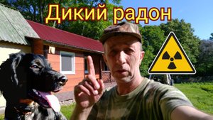 Настоящий Дикий Радоновый Источник Горячий Ключ. Путешествие по  Приморской Уссурийской тайге.
