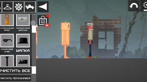 мы поиграли в первый раз игру Melon sandbox