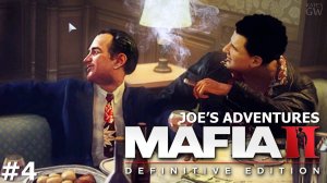 MAFIA II: DEFINITIVE EDITION. DLC: JOE'S ADVENTURES ➤ПРИКЛЮЧЕНИЯ ДЖО ➤ЧАСТЬ 4 - ВОТ ЭТО СЮРПРИЗ!