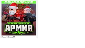 показываю промокоды