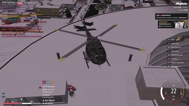 Амнистия