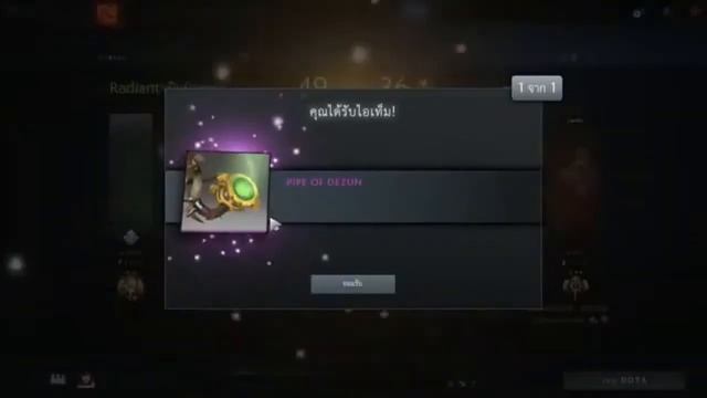 Surprise Pipe Of Dezun [DOTA2] смотреть онлайн