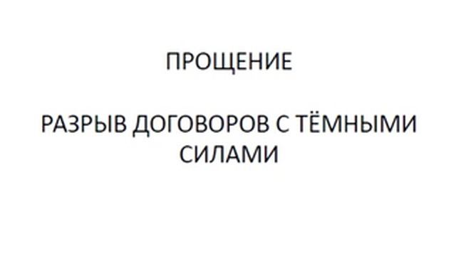 Как улучшить здоровье с помощью визуализации и Силы Мысли