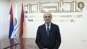 Новогоднее обращение ректора РАУ, профессора Эдварда Сандояна