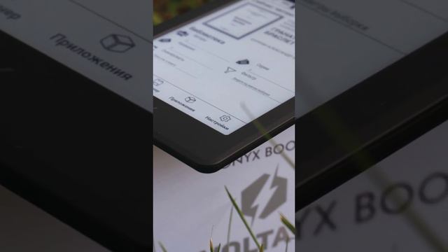 OnyxBoox Volta 3. смотреть онлайн