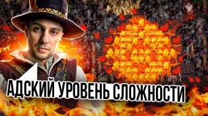 🍊 ЛЕСНЫЕ ТЕНИ - История переосмысления КАМПАНИЙ ГЕРОЕВ 3