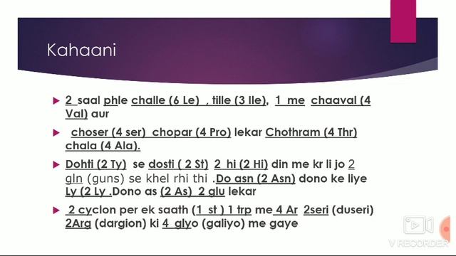 Amino acids' codons table yaad karne ka sabse aasan tarika смотреть онлайн