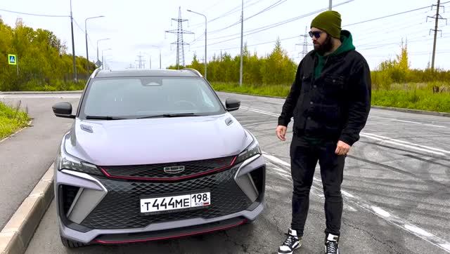 Обзор и Тест Драйв Geely Coolray от владельца смотреть онлайн