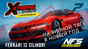 Ferrari 12 Cilindri / Xtreme Racing Championship / #7 / NFS No Limits