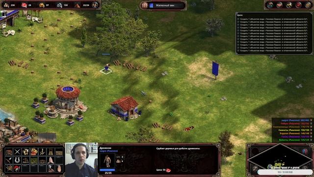 Age Of Empires (DE) стрим #23 - Возвышение Рима (часть 1 - сложность последняя) смотреть онлайн