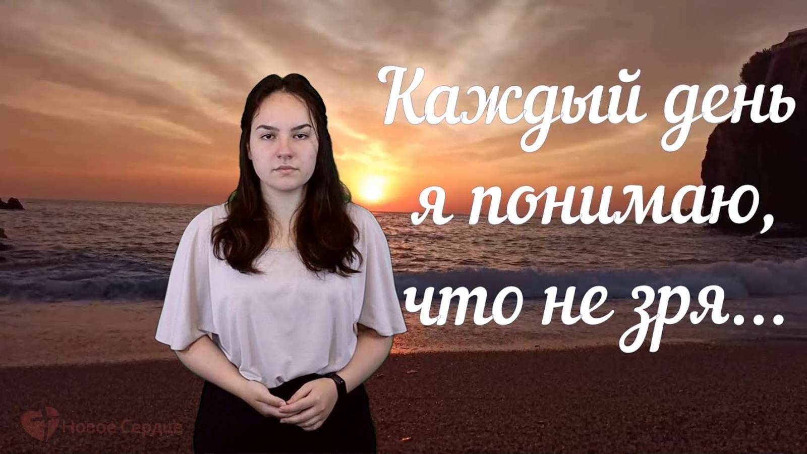 Боже нет Тебя дороже