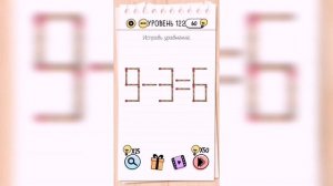 Brain Test / Уровень 122